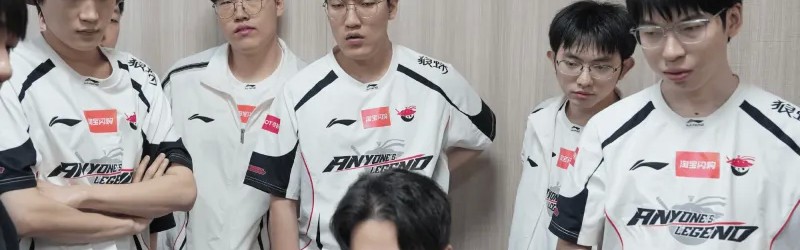 开云体育入口-3-1轻取IG晋级下一轮，今晚AL表现怎么样